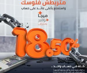 القاهرة جنب تقارير و ملفات